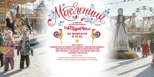 Banners (2)
